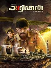 Arivaan