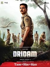 Dridam