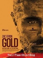Gold