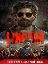 Lingam Season 1