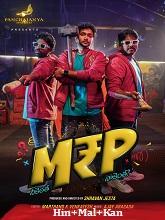 M.R.P – Neekentha Naakentha