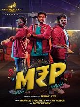 M.R.P – Neekentha Naakentha