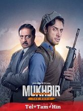 Mukhbir: The Story of a Spy
