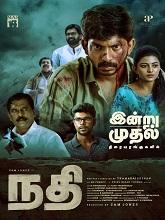Nadhi