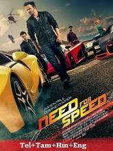 Need for Speed