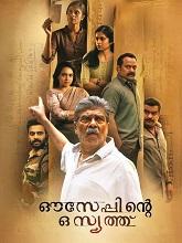 Ouseppinte Osiyathu