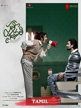 Sathi Leelavathi